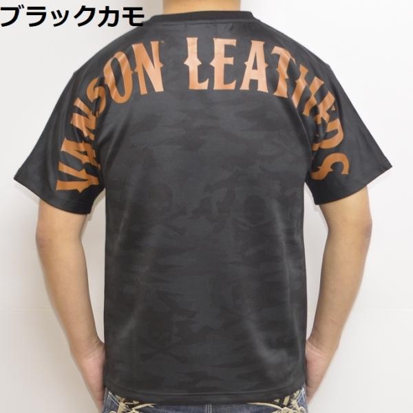 バンソン VANSON NVST-2116 ヘヴィーウェイトドライ半袖Ｔシャツ 吸汗速乾  抗菌防臭...