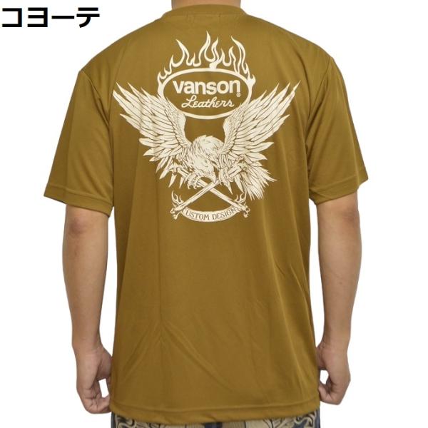 バンソン VANSON NVST-2325 ドライ 半袖Ｔシャツ フライングイーグル ドライ生地 吸...