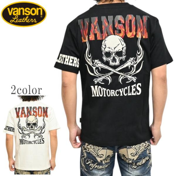 バンソン VANSON NVST-2503 半袖Ｔシャツ 天竺半袖TEE スカルフレイム バイク バ...
