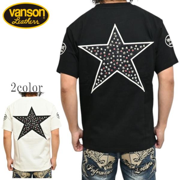 バンソン VANSON NVST-2515 半袖Ｔシャツ 天竺半袖TEE スタッズスター プレミアム...
