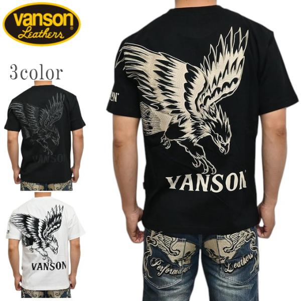 バンソン VANSON NVST-2516 半袖Ｔシャツ 天竺半袖TEE フライングイーグル バイカ...