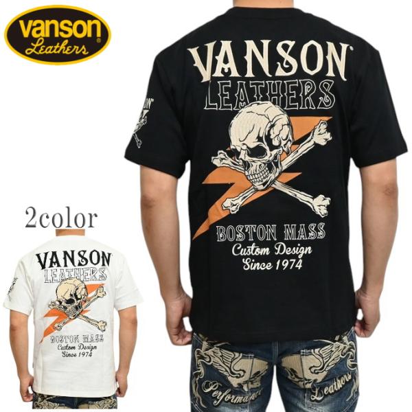 バンソン VANSON NVST-2517 半袖Ｔシャツ 天竺半袖TEE クロスボーンスカル バイカ...