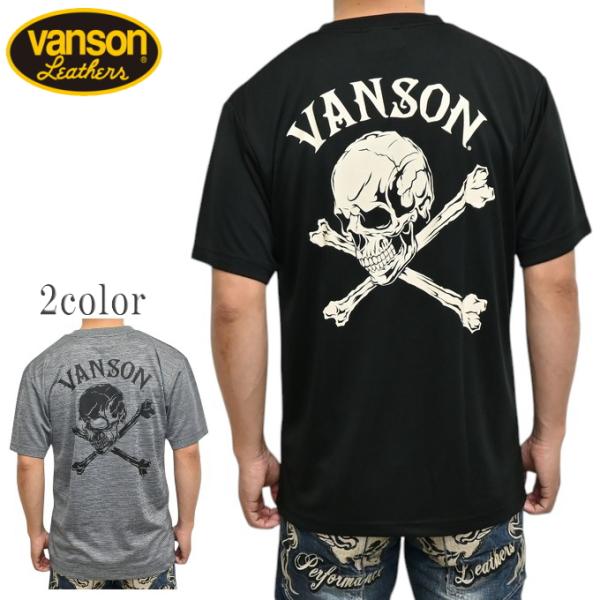 バンソン VANSON NVST-2520 ドライ 半袖Ｔシャツ ドライ生地 吸汗速乾 UVカット ...