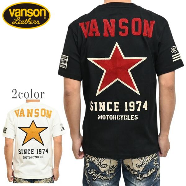 バンソン VANSON NVST-2603 半袖Ｔシャツ 天竺半袖TEE ワンスター バイカー トッ...