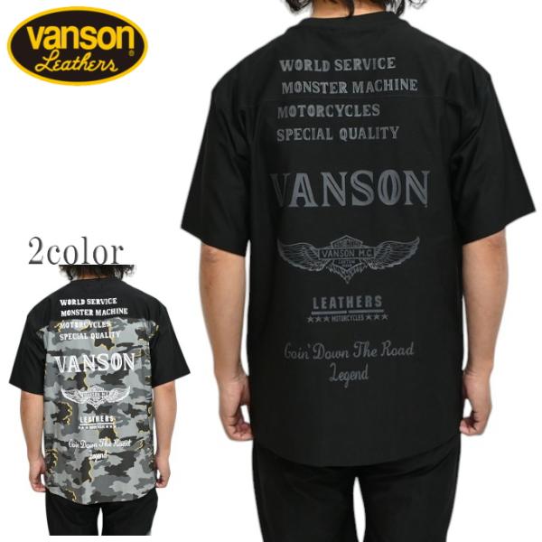 バンソン VANSON NVSU-2501 トレーニングウェア &amp; パンツ 半袖Ｔシャツ ハーフパン...