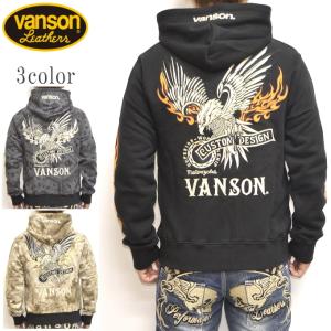 バンソン VANSON NVSZ-2107 裏毛フルジップ パーカー スウェット