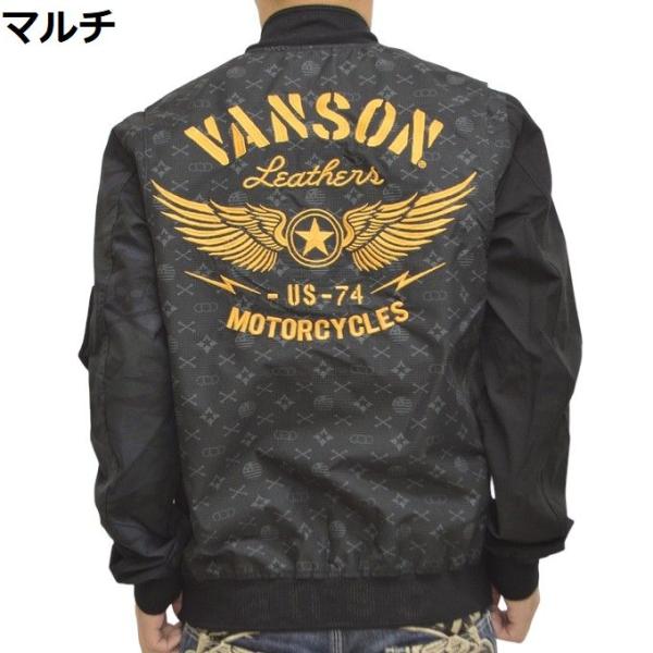 バンソン VANSON NVSZ-2405 サマーメッシュジャケット 一重 フライングスター MA-...