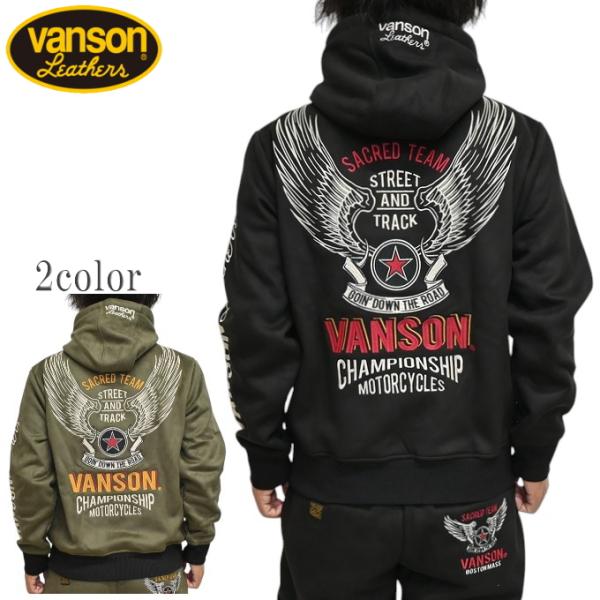 バンソン VANSON NVSZ-2515 裏ファー起毛ボンディング フルジップ パーカー 裏起毛 ...