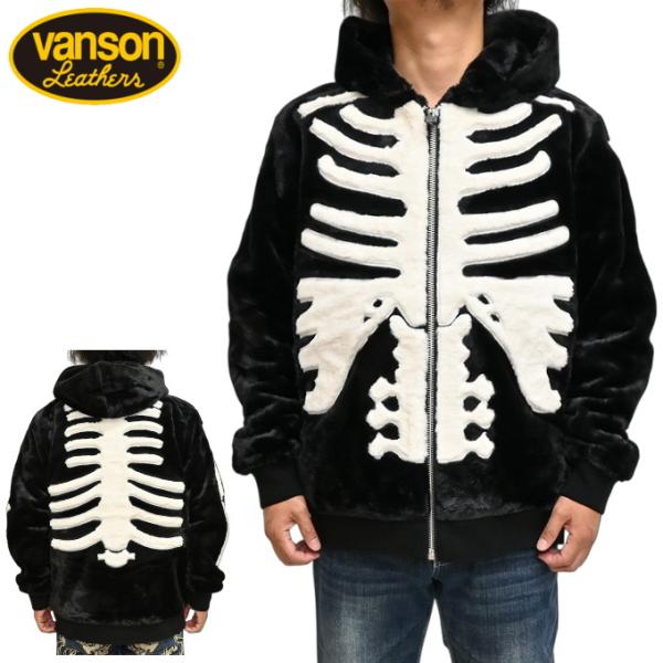 バンソン VANSON NVSZ-2521 ファー ジップ ジャケット ボアジャケット ボーン メン...