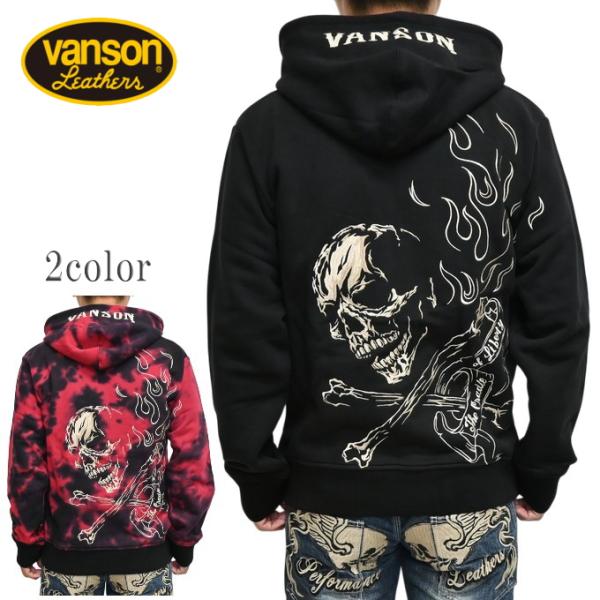 バンソン VANSON NVSZ-2601 裏毛フルジップ パーカー クロスボーンスカル フーディ ...