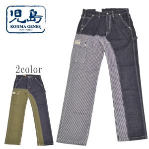 児島ジーンズ KOJIMA GENES RNB-1117 クォーター コンボパンツ デニム