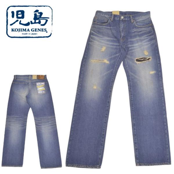 児島ジーンズ KOJIMA GENES RNB-1382 リメイクデニムパンツ ダメージ ジーンズ ...