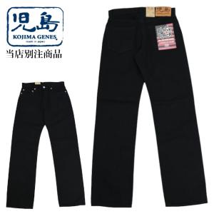 美品　児島ジーンズ　デニム　サイズ34 バイカー　ケブラー 桃太郎ジーンズ KOJIMA GENES 児島ジーンズ 13オンス ケブラー