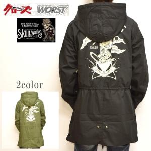 SKULLWORKS スカルデザインジャケット スカルワークス SKULL WORKS ワッペンコーデュロイジャケット ピストン