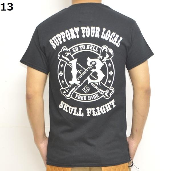 SKULL FLIGHT スカルフライト 半袖Ｔシャツ サイドジップＴシャツ フライングホイール ブ...