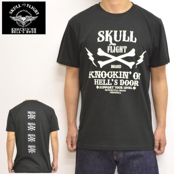 SKULL FLIGHT スカルフライト 半袖Ｔシャツ クルーネックT クロスボーン ブラック色 メ...