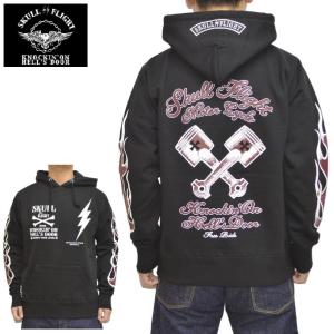 SKULL FLIGHT（スカルフライト） 裏起毛 ジップ パーカー HIGH WAY TO