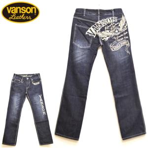 VANSON（バンソン） ジーンズ エンブレムウィング 刺繍 ダメージ加工