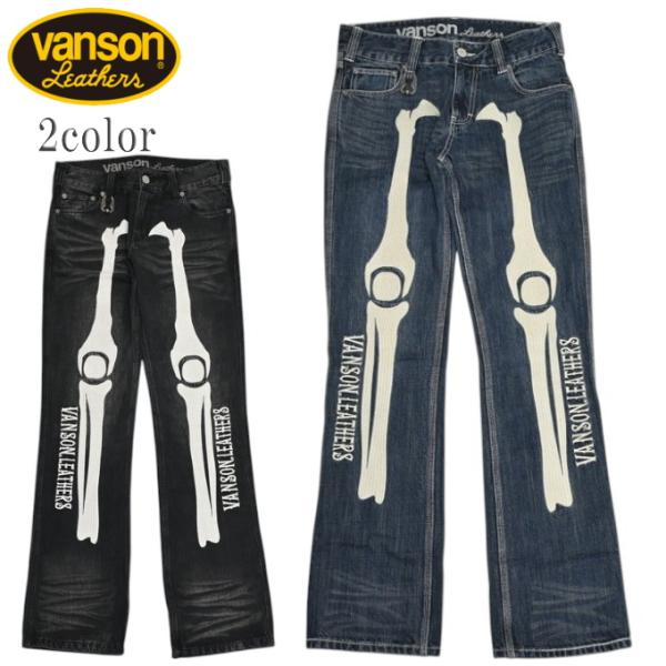 バンソン VANSON SP-B-39 デニムパンツ ジーンズ ボーン ストレート 刺繍 バイカー ...