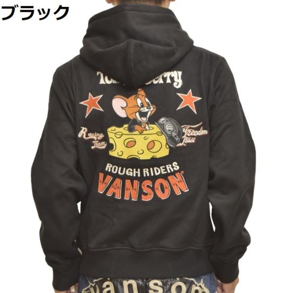 バンソン VANSON TOM and JERRY TJV-2335 起毛ボンディングフルジップ パ...