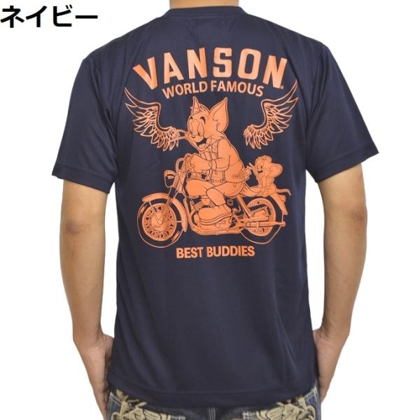 バンソン VANSON TOM and JERRY TJV-2342 ドライ 半袖Ｔシャツ ドライ生...