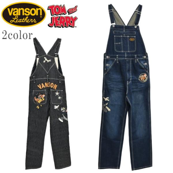 バンソン VANSON トムとジェリー TJV-2408 デニム ウォバッシュ オーバーオール サロ...