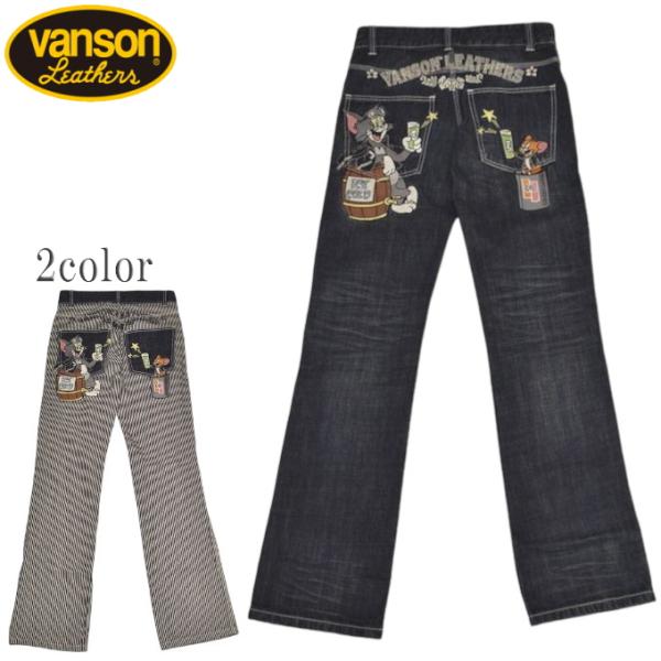 バンソン VANSON TOM and JERRY TJV-2410 デニムパンツ ジーンズ トム＆...