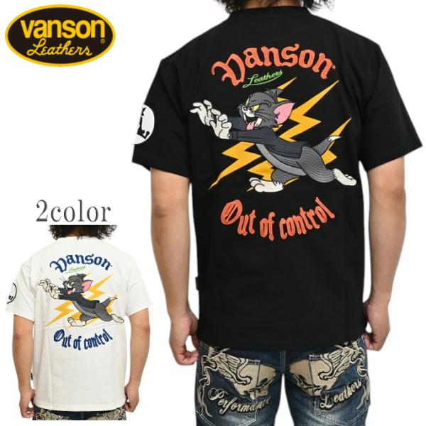 バンソン VANSON トムとジェリー TJV-2512 半袖Ｔシャツ Out of cotrol ...