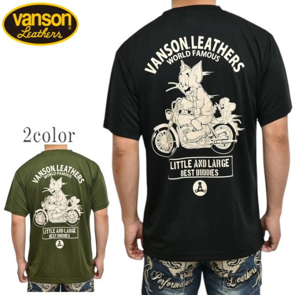 バンソン VANSON トムとジェリー TJV-2521 ドライ 半袖Ｔシャツ ドライ生地 吸汗速乾...