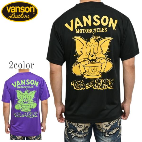 バンソン VANSON トムとジェリー TJV-2522 ドライ 半袖Ｔシャツ ドライ生地 吸汗速乾...