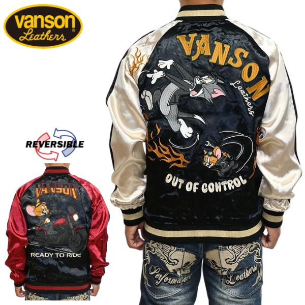 バンソン VANSONトムとジェリー TJV-2536 スカジャン スーベニアジャケット レーヨン ...