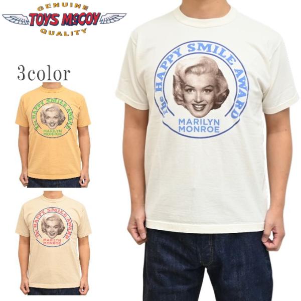 トイズマッコイ TOYS McCOY TMC2618 半袖Ｔシャツ マリリンモンロー TEE THE...
