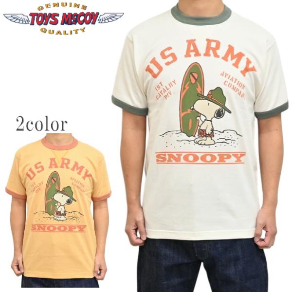 トイズマッコイ TOYS McCOY TMC2629 半袖Ｔシャツ スヌーピー SNOOPY TEE...