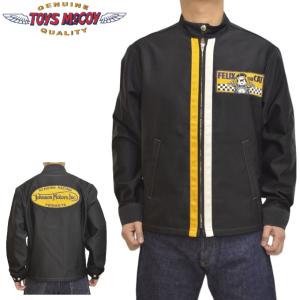 TOYS McCOY（トイズマッコイ） ユーティリティ ジャケット タイガー