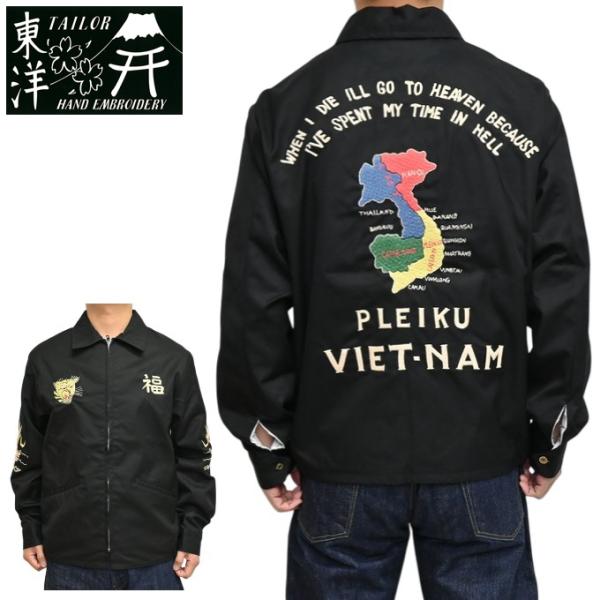 テーラー東洋 Tailor Toyo TT15892 ベトナムジャケット べトジャン ベトナムマップ...