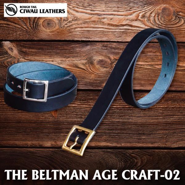 The Beltman "AGE CRAFT-02"（２８mm）ブラック　S〜XL　■レザーベルト　...