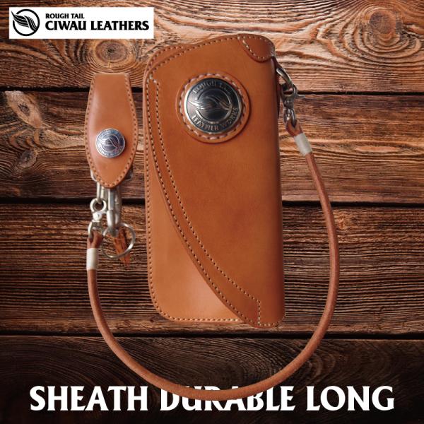 シースデュラブル　ロングウォレット　Bタイプ　ナチュラル　● バイカーズウォレット 本革  革財布 ...