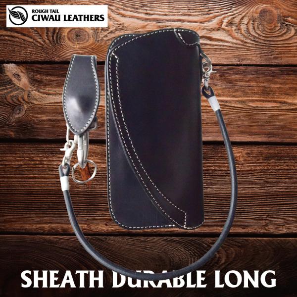 シースデュラブル　ロングウォレット　Cタイプ　ブラック　● バイカーズウォレット 本革  革財布 レ...