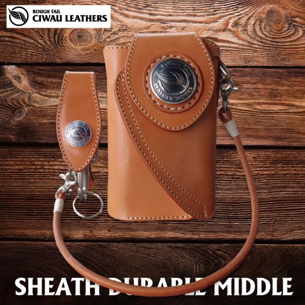 シースデュラブルミドルウォレット　Aタイプ　ナチュラル