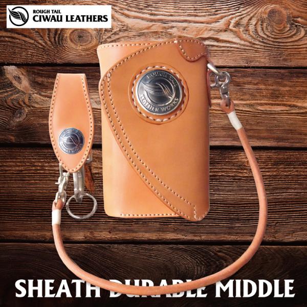 シースデュラブルミドルウォレット　Bタイプ　ナチュラル