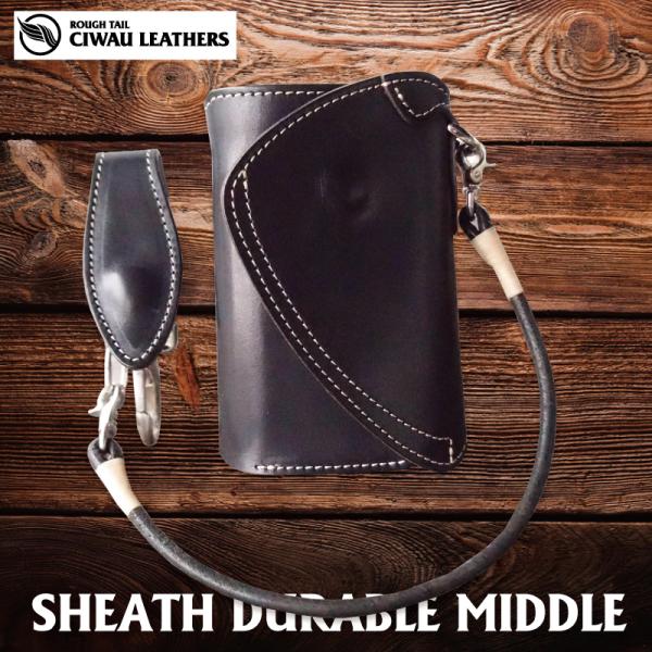 シースデュラブルミドルウォレット　Cタイプ　ブラック