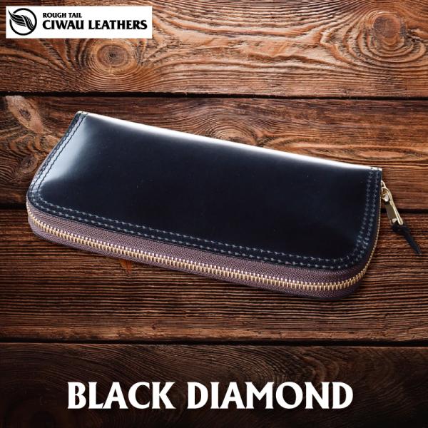ブラックダイヤモンド　ロングジップウォレット　ブラック/ブラウン　■　ラウンドファスナー日本製　大容...