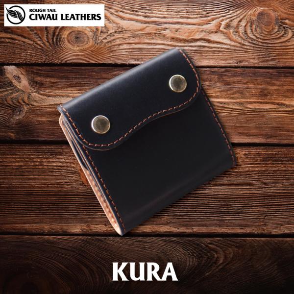 ■KURA■クラ『蔵』ハンディボックスウォレット　ブラック＆ナチュラル