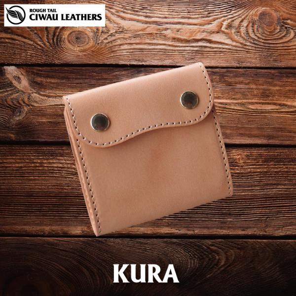 ■KURA■クラ『蔵』ハンディボックスウォレット　ナチュラルグロウ
