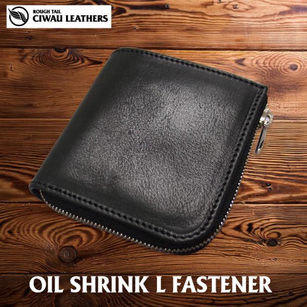 オイルシュリンク　Lファスナーウォレット　BK　　OIL　SHRINK　L　FASTENER　WAL...