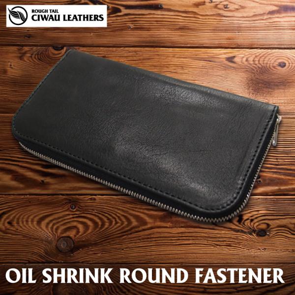オイルシュリンク　ラウンドファスナーウォレット　BK　OIL　SHRINK ROUND　FASTEN...