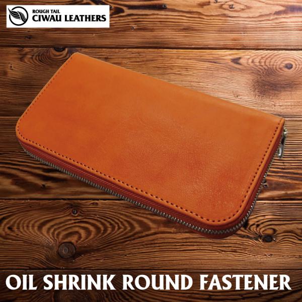 オイルシュリンク　ラウンドファスナーウォレット　OR　OIL　SHRINK ROUND　FASTEN...