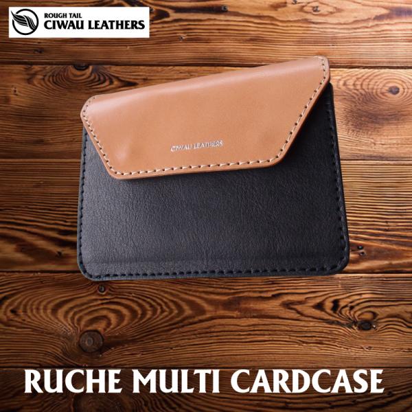 ルーシュ　レザーマルチカードケース　NABK