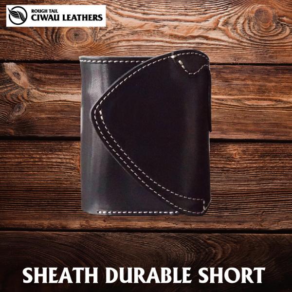 シースデュラブルショートウォレット　プレーンタイプ　ブラック