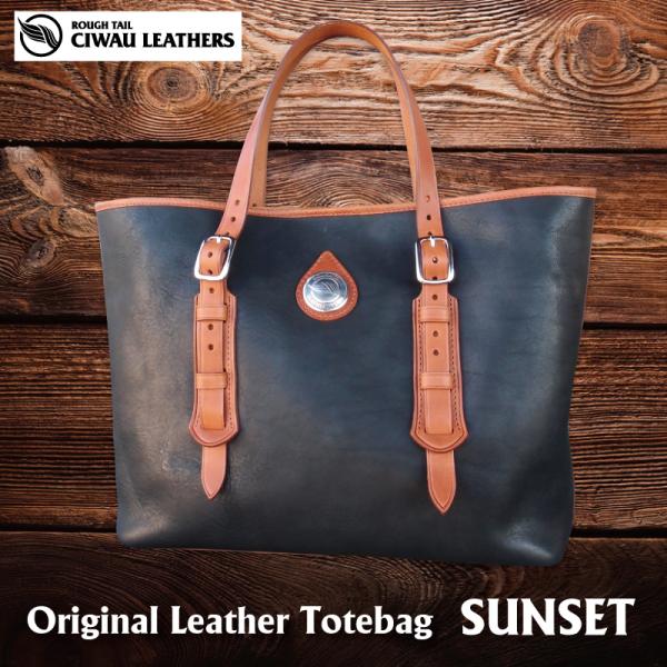 サンセット　レザートートバッグ　BKBR　SUNSET　LEATHER　TOTEBAG　BKBR